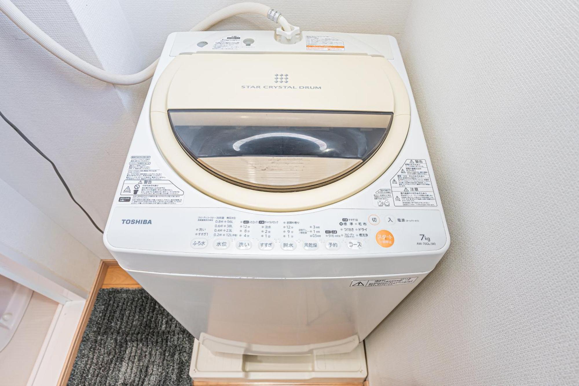 Mori House西が丘 Apartament *